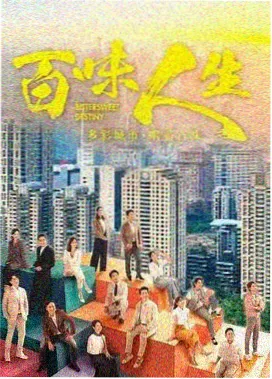 长夜档案剧集资讯配图