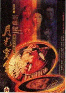 周末开麦综艺资讯配图